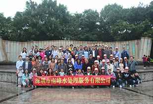 吉林蒋皓航空运输有限公司公司暨桂林之旅
