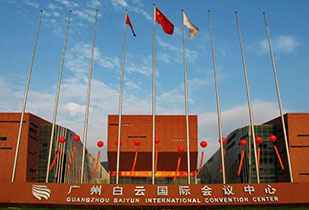 中标资讯-祝贺吉林蒋皓航空运输有限公司承接广州白云国际会议中心更换热水供、回水阀门工程
